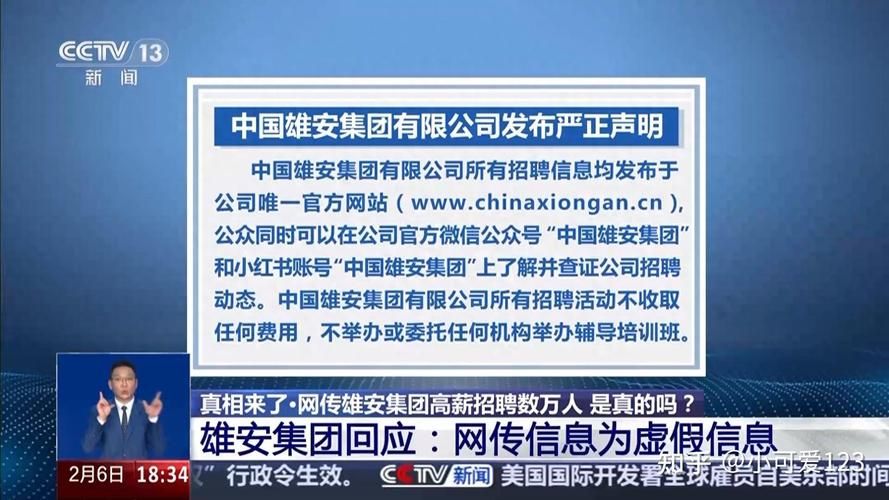 六月一日关闭游戏是谣言吗 真相终于揭晓了