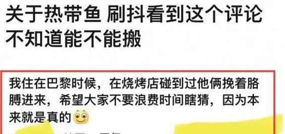 六月一日关闭游戏是谣言吗 真相终于揭晓了