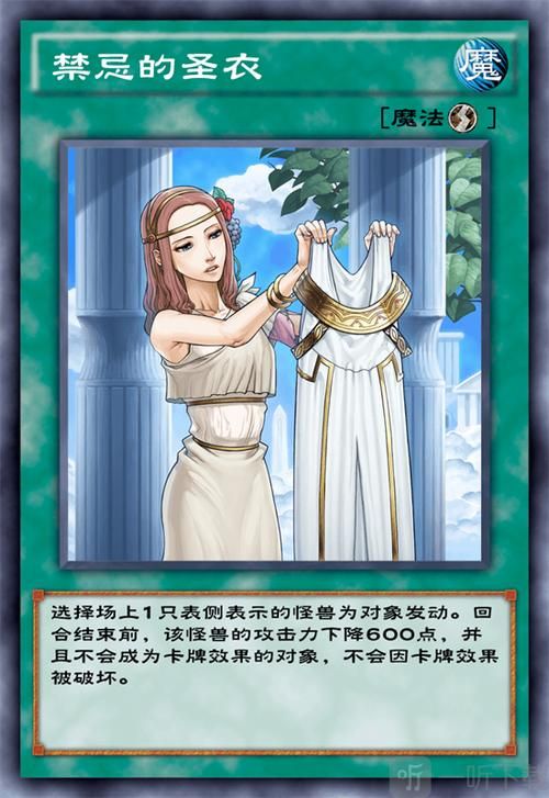 六芒星游戏禁忌须知 违反这些规则后果很严重