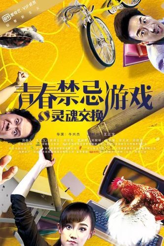 六芒星游戏禁忌须知 违反这些规则后果很严重