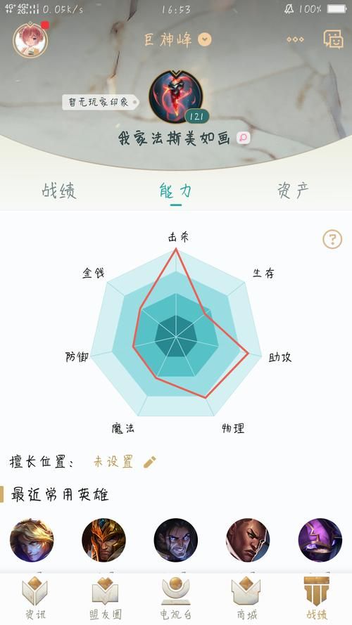 六芒星游戏禁忌须知 违反这些规则后果很严重