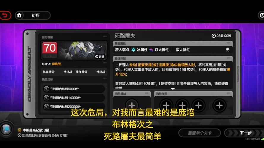 六芒星游戏禁忌须知 违反这些规则后果很严重
