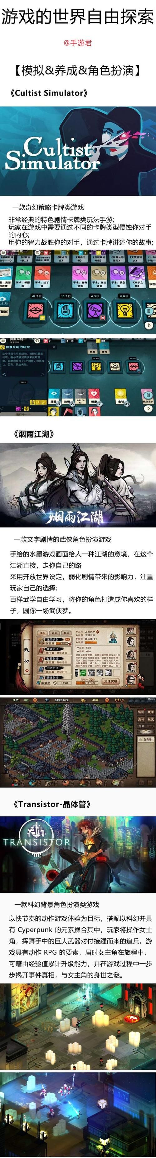 关于exo的游戏有哪些 快来试试这些