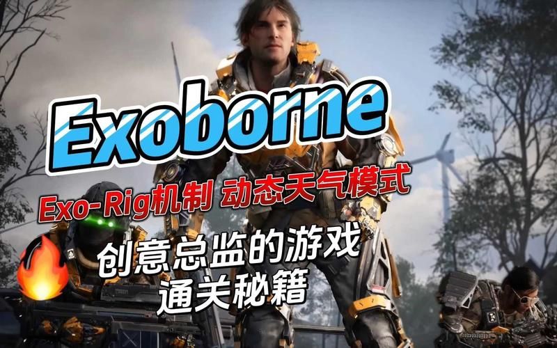 关于exo的游戏有哪些 快来试试这些