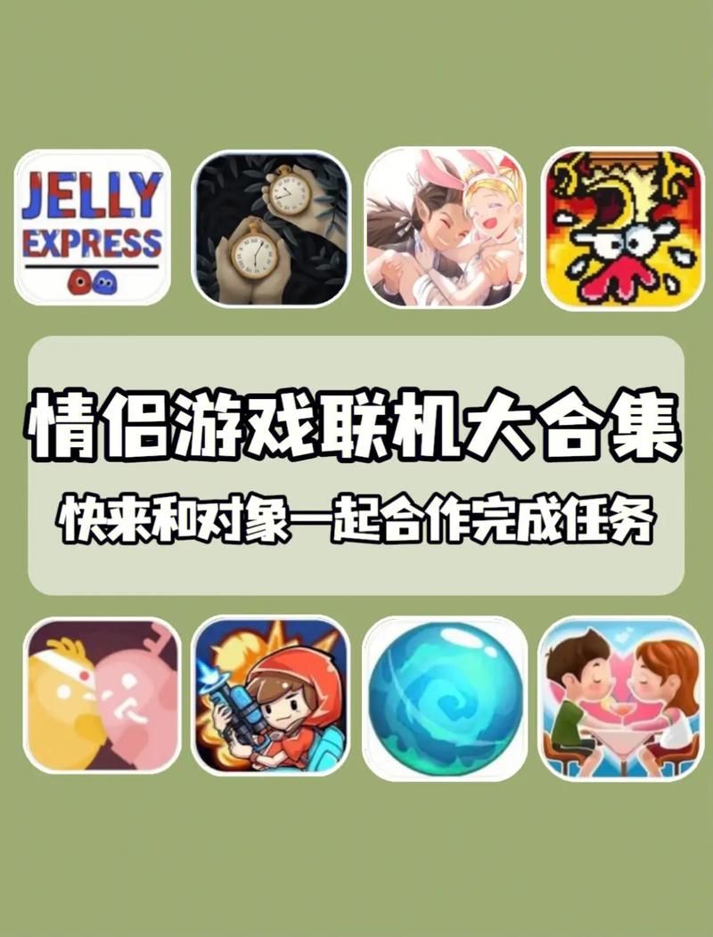 关于exo的游戏有哪些 快来试试这些