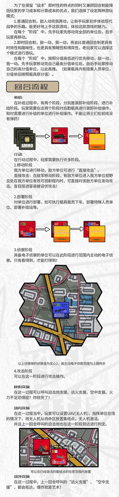 兵线是从游戏开始就有的吗 新手必看兵线基础知识