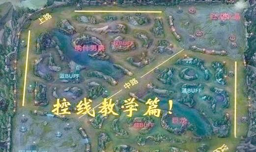 兵线是从游戏开始就有的吗 新手必看兵线基础知识