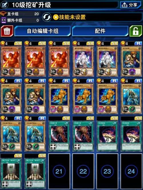 兽兽大乱斗2.9更新内容一览新玩法介绍