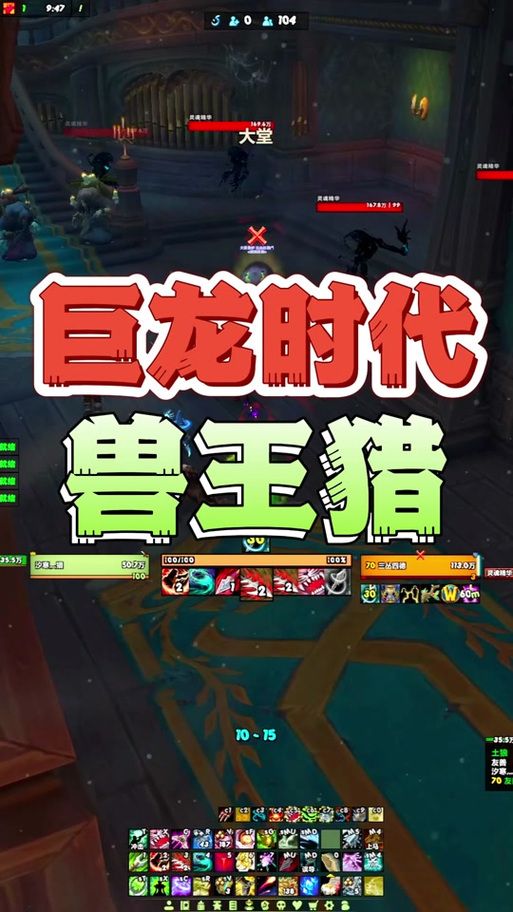兽王猎人输出手法教学 掌握这些技巧伤害翻倍