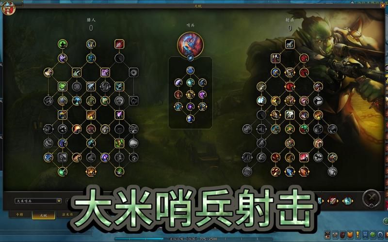 兽王猎人输出手法教学 掌握这些技巧伤害翻倍