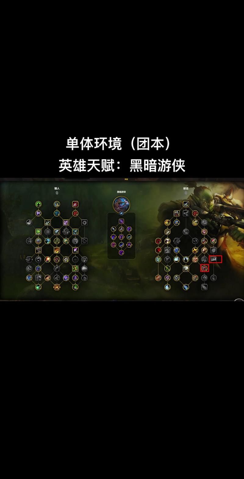 兽王猎人输出手法教学 掌握这些技巧伤害翻倍