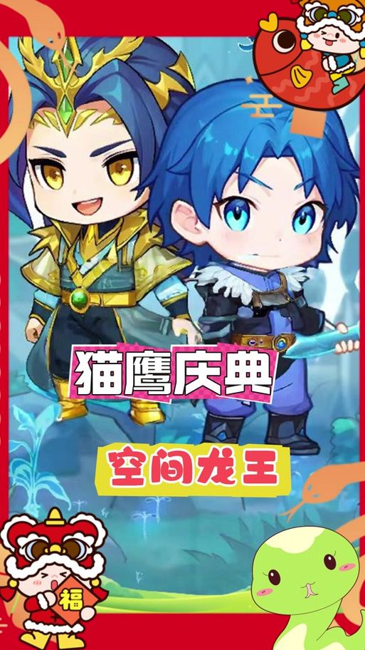 兽神演武v4.9通关技巧教你轻松过关