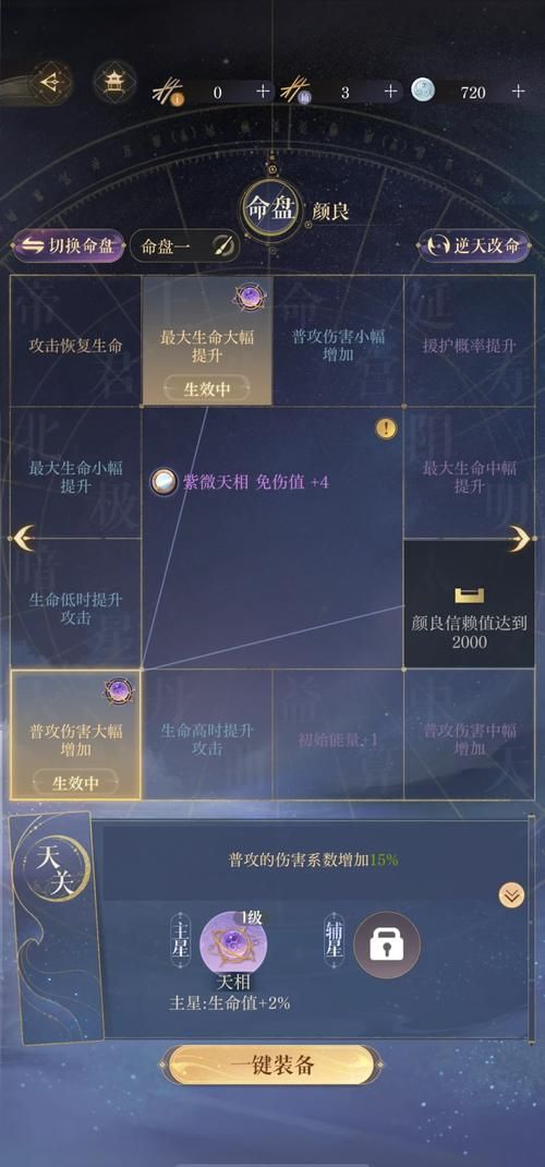 兽神演武v4.9通关技巧教你轻松过关