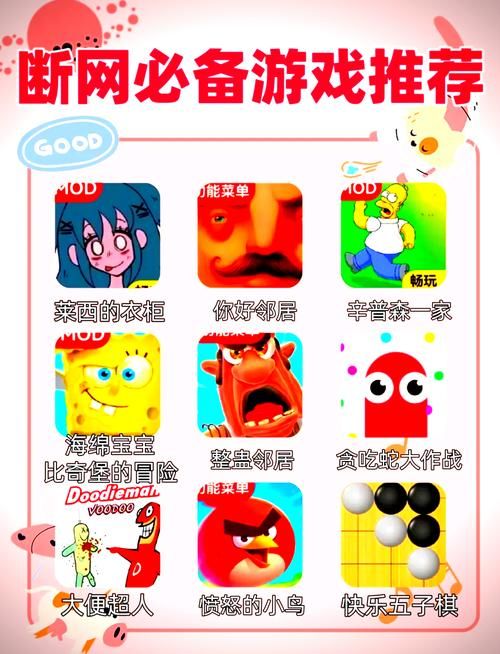 内存小的网络游戏有哪些 这些游戏不占内存还好玩