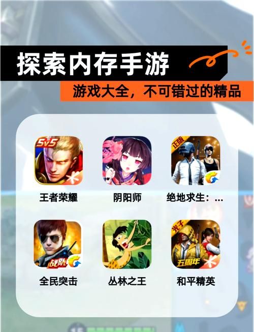 内存小的网络游戏有哪些 这些游戏不占内存还好玩