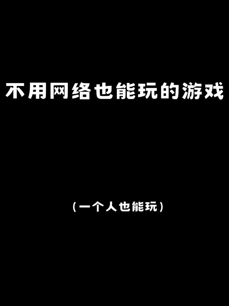内存小的网络游戏有哪些 这些游戏不占内存还好玩
