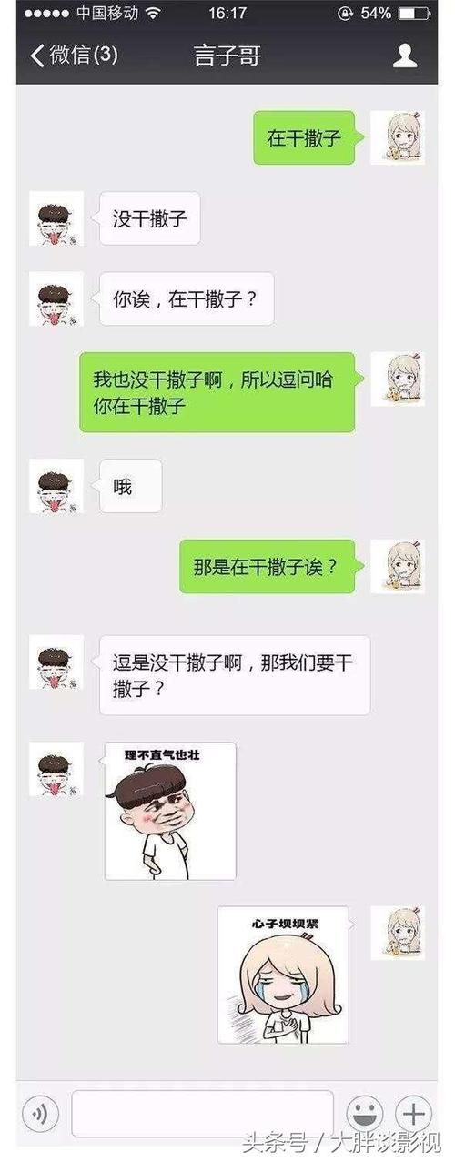 内涵段子电脑版无法打开怎么办 常见问题解决