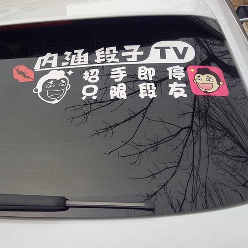 内涵段子电脑版无法打开怎么办 常见问题解决