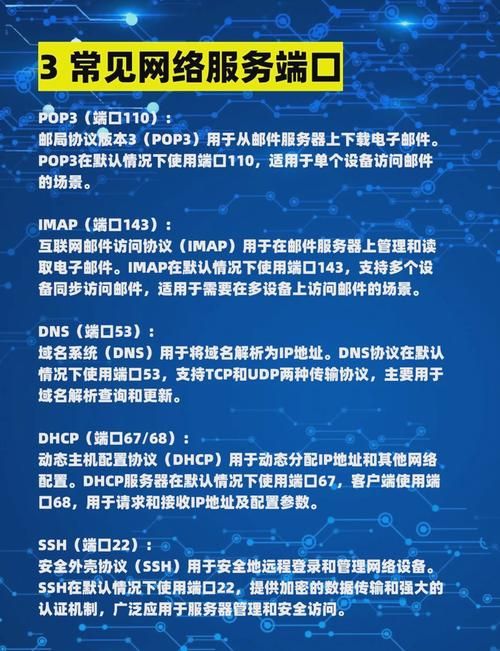 内网端口映射工具原理详解，新手也能轻松上手