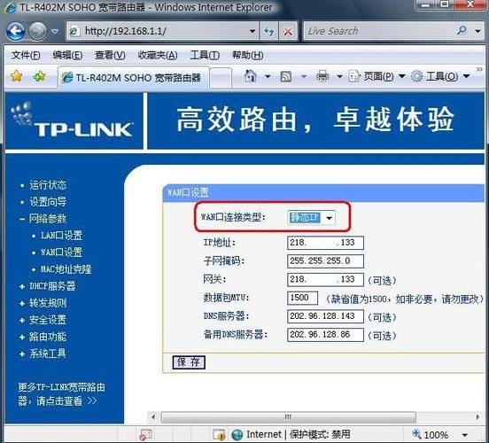 内网端口映射工具原理详解，新手也能轻松上手