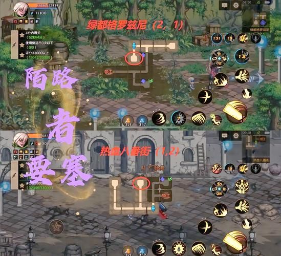 冒险岛079基址修改教程 轻松学会基址定位技巧