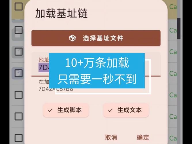 冒险岛079基址修改教程 轻松学会基址定位技巧