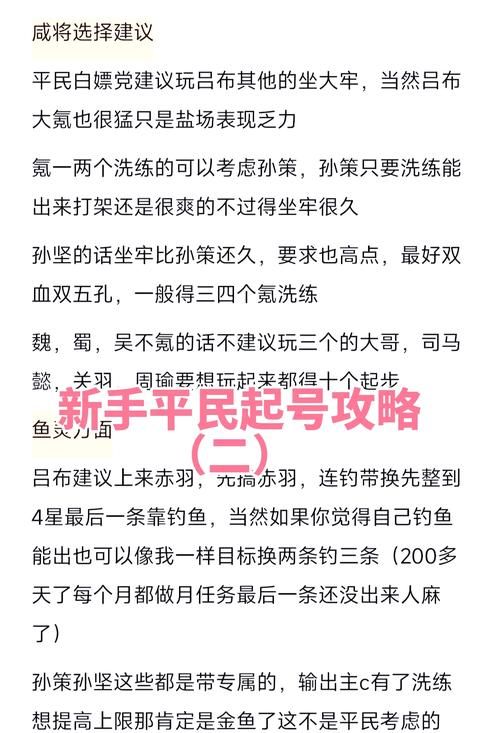 冒险岛2钓鱼赚钱方法 钓鱼收益最大化攻略