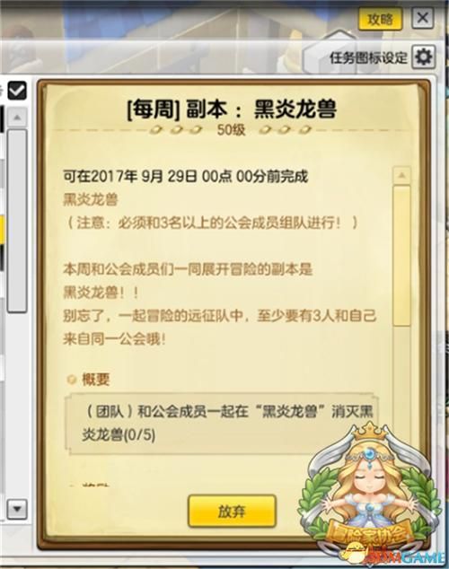 冒险岛2钓鱼赚钱方法 钓鱼收益最大化攻略