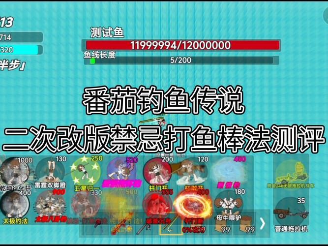 冒险岛2钓鱼赚钱方法 钓鱼收益最大化攻略