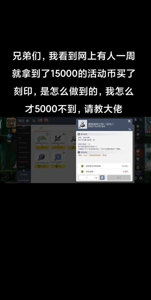 冒险岛万能疗伤药和普通药区别 哪个更好用