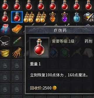 冒险岛万能疗伤药和普通药区别 哪个更好用