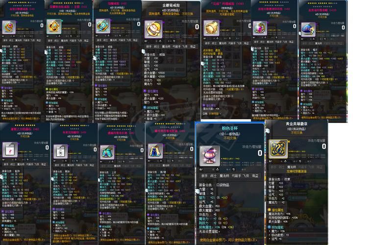 冒险岛人偶师暗号作用介绍 提升战力必备