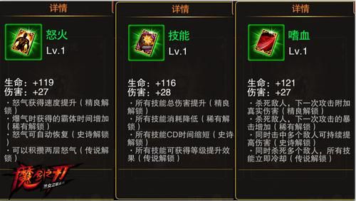 冒险岛人偶师暗号作用介绍 提升战力必备