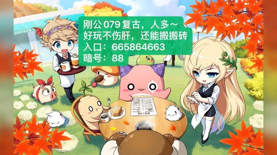 冒险岛人偶师暗号作用介绍 提升战力必备