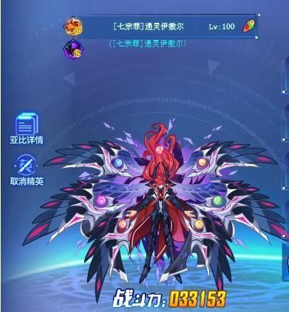 冒险岛人偶师暗号作用介绍 提升战力必备