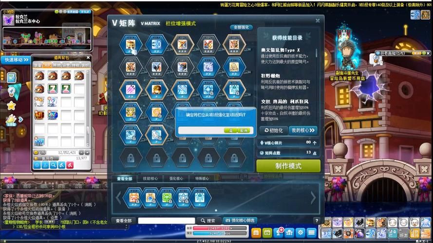 冒险岛伴侣102和其他辅助工具哪个更好用