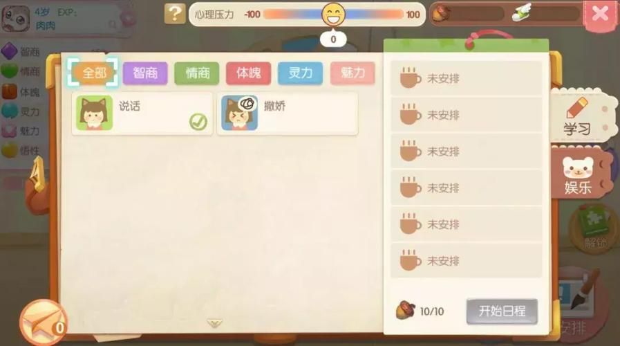 冒险岛伴侣102和其他辅助工具哪个更好用