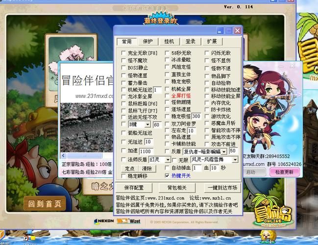 冒险岛伴侣怎么用 新手教程一看就会