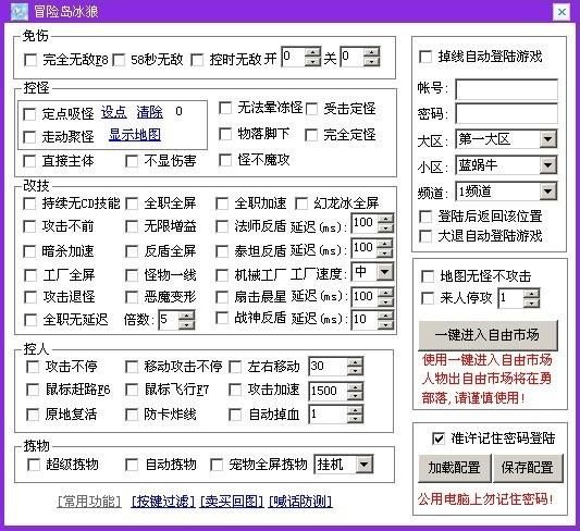 冒险岛伴侣怎么用 新手教程一看就会