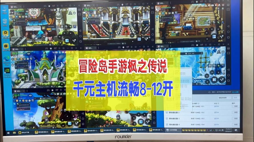 冒险岛加点模拟器哪个好用最新版本推荐