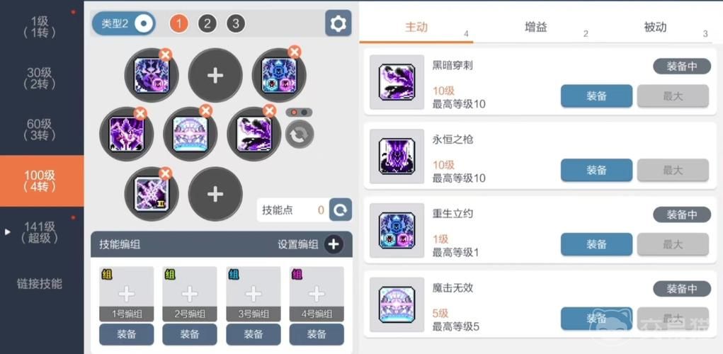 冒险岛加点模拟器哪个好用最新版本推荐