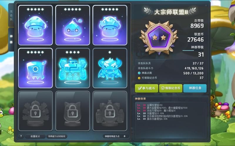冒险岛加点模拟器哪个好用最新版本推荐