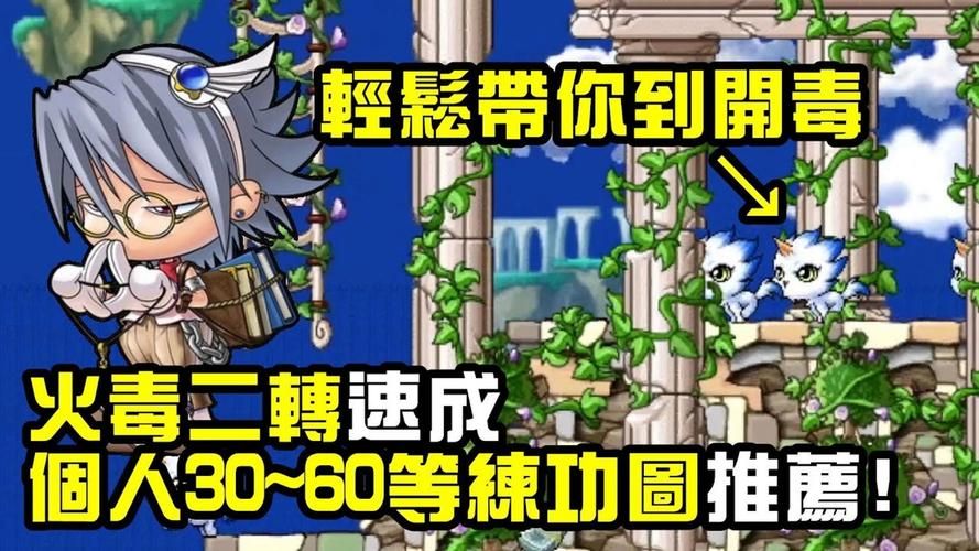冒险岛加点模拟器哪个好用最新版本推荐