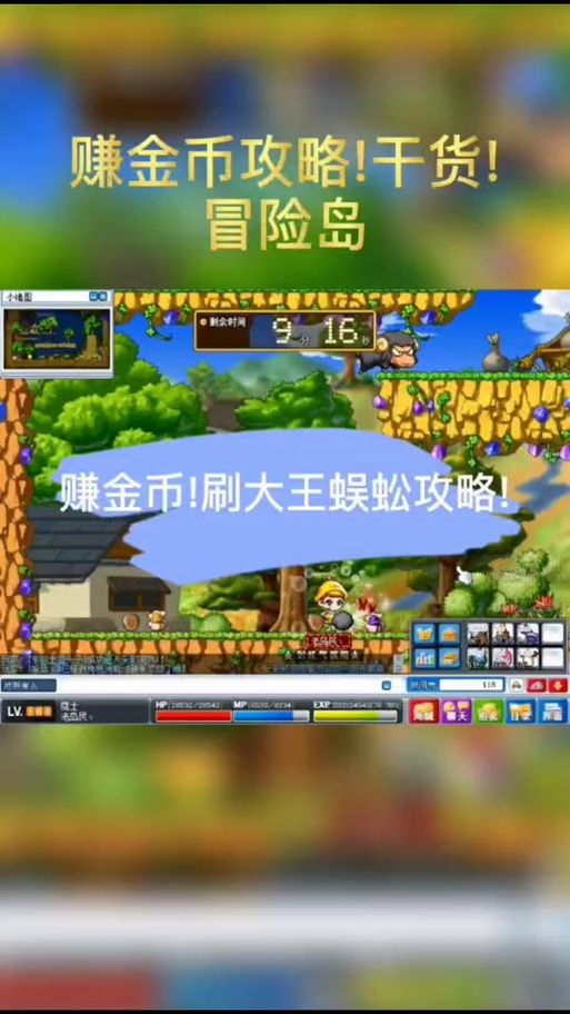 冒险岛匠人街在哪 快速找到匠人街的实用技巧