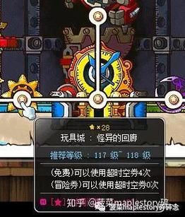 冒险岛匠人街在哪 快速找到匠人街的实用技巧