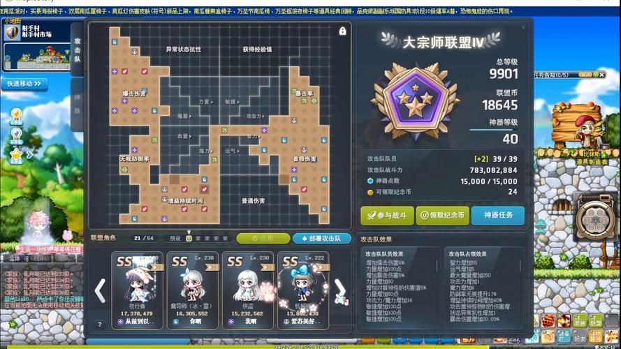 冒险岛匠人街在哪 快速找到匠人街的实用技巧