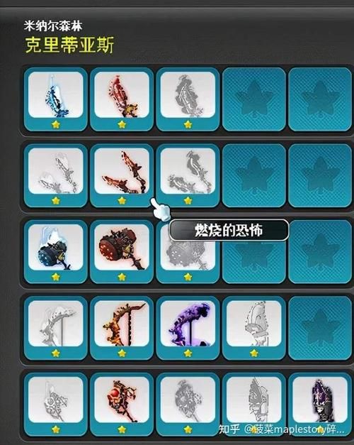 冒险岛南哈特在哪 详细地图位置及路线解析