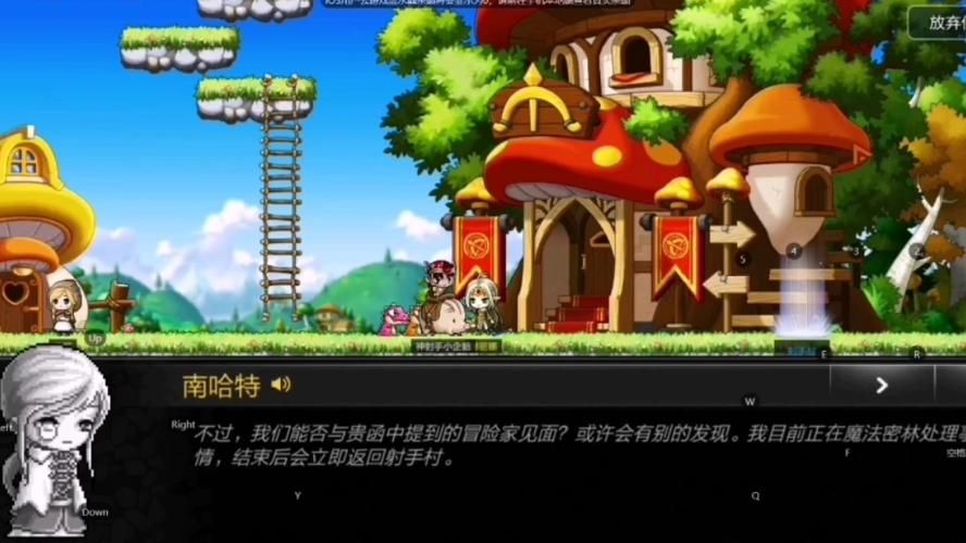 冒险岛南哈特在哪 详细地图位置及路线解析