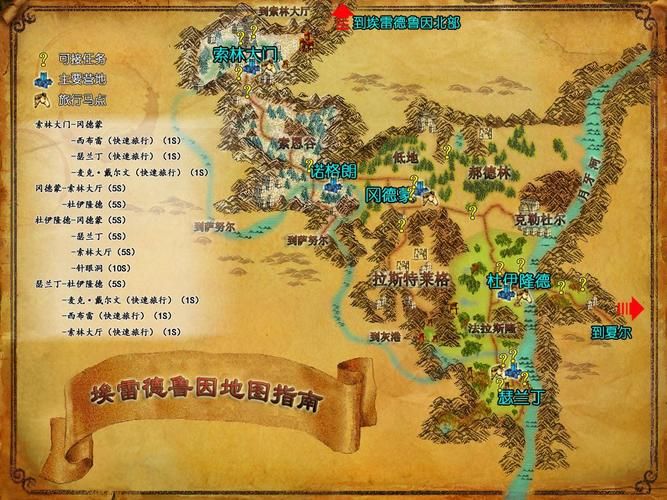 冒险岛南哈特在哪 详细地图位置及路线解析