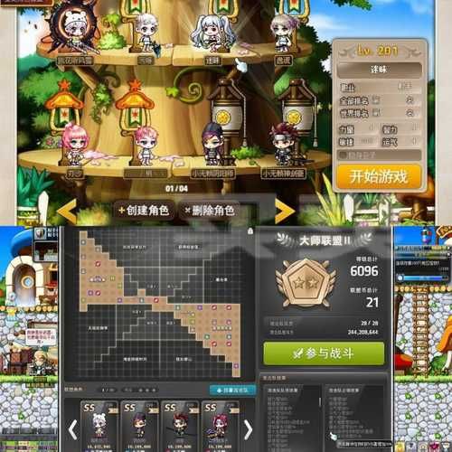 冒险岛南哈特在哪 详细地图位置及路线解析